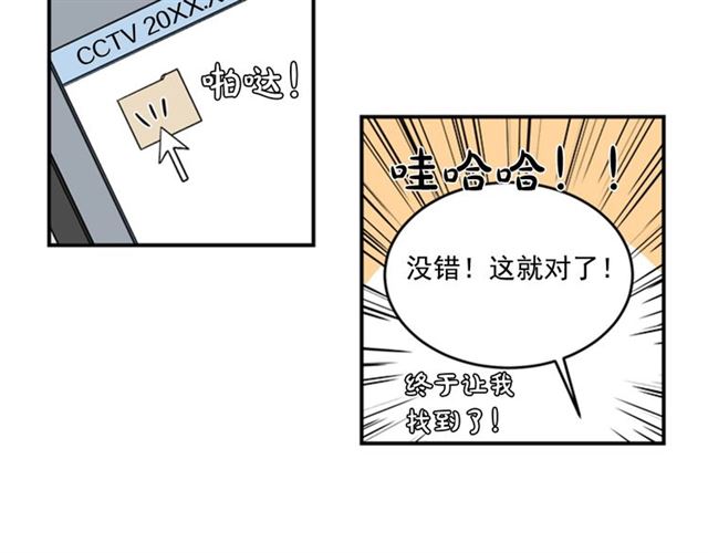 第二季 第36话 迷雾重重91