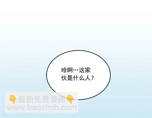 第二季 第36话 迷雾重重92