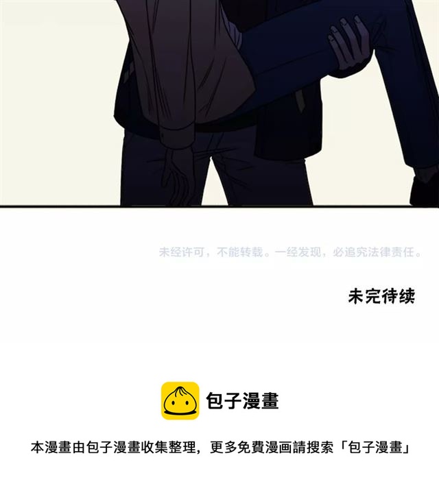 第二季 第36话 迷雾重重94