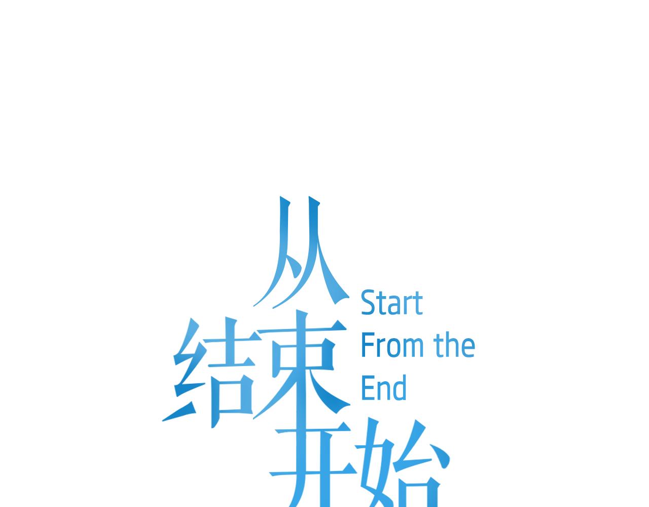 第27话 一切都是为你好0