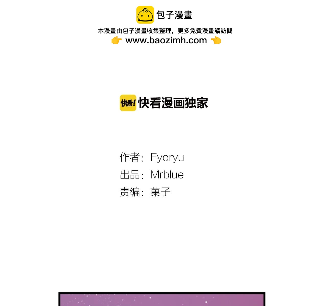 第29话 只要我们在一起1