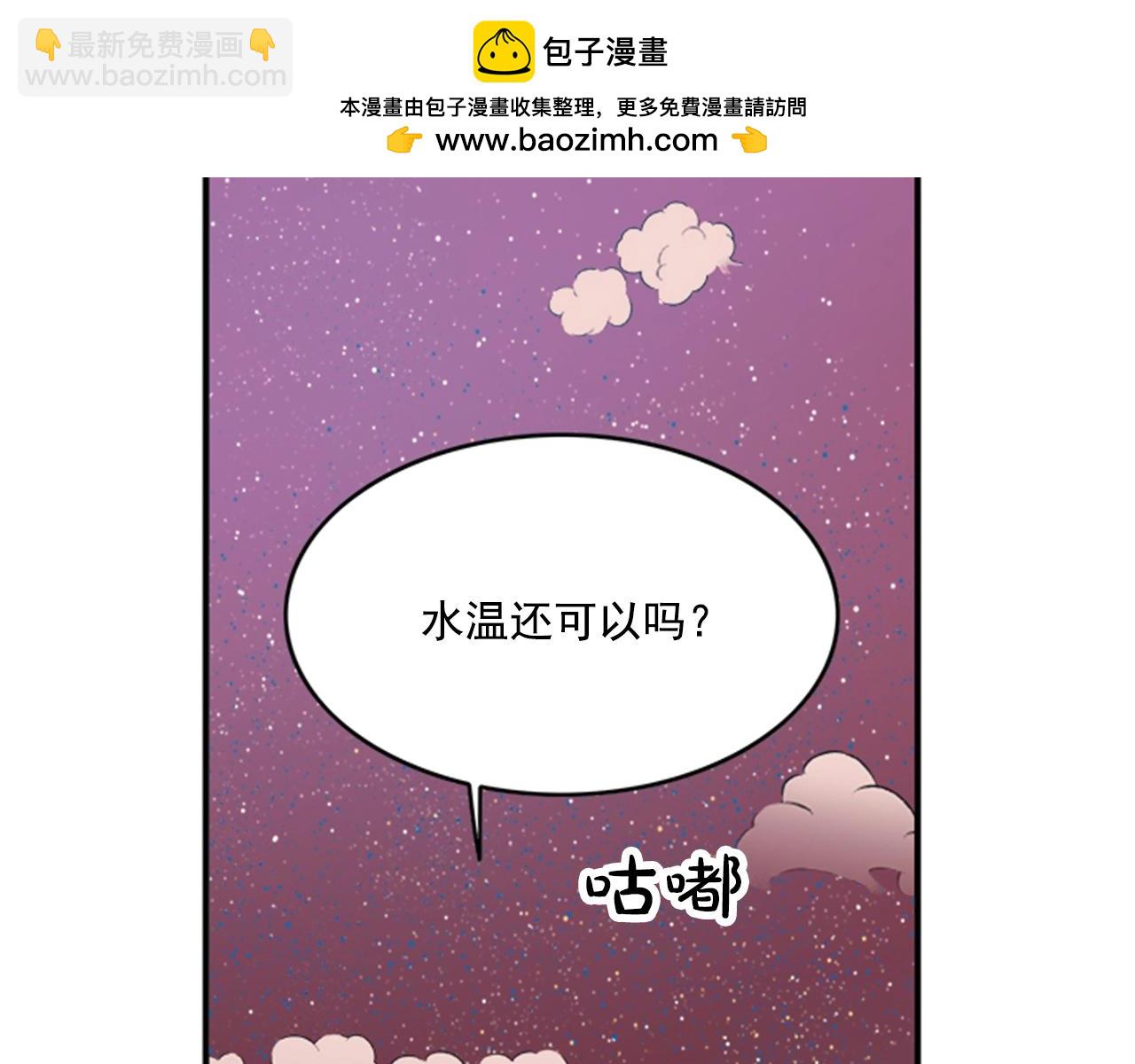 第29话 只要我们在一起2