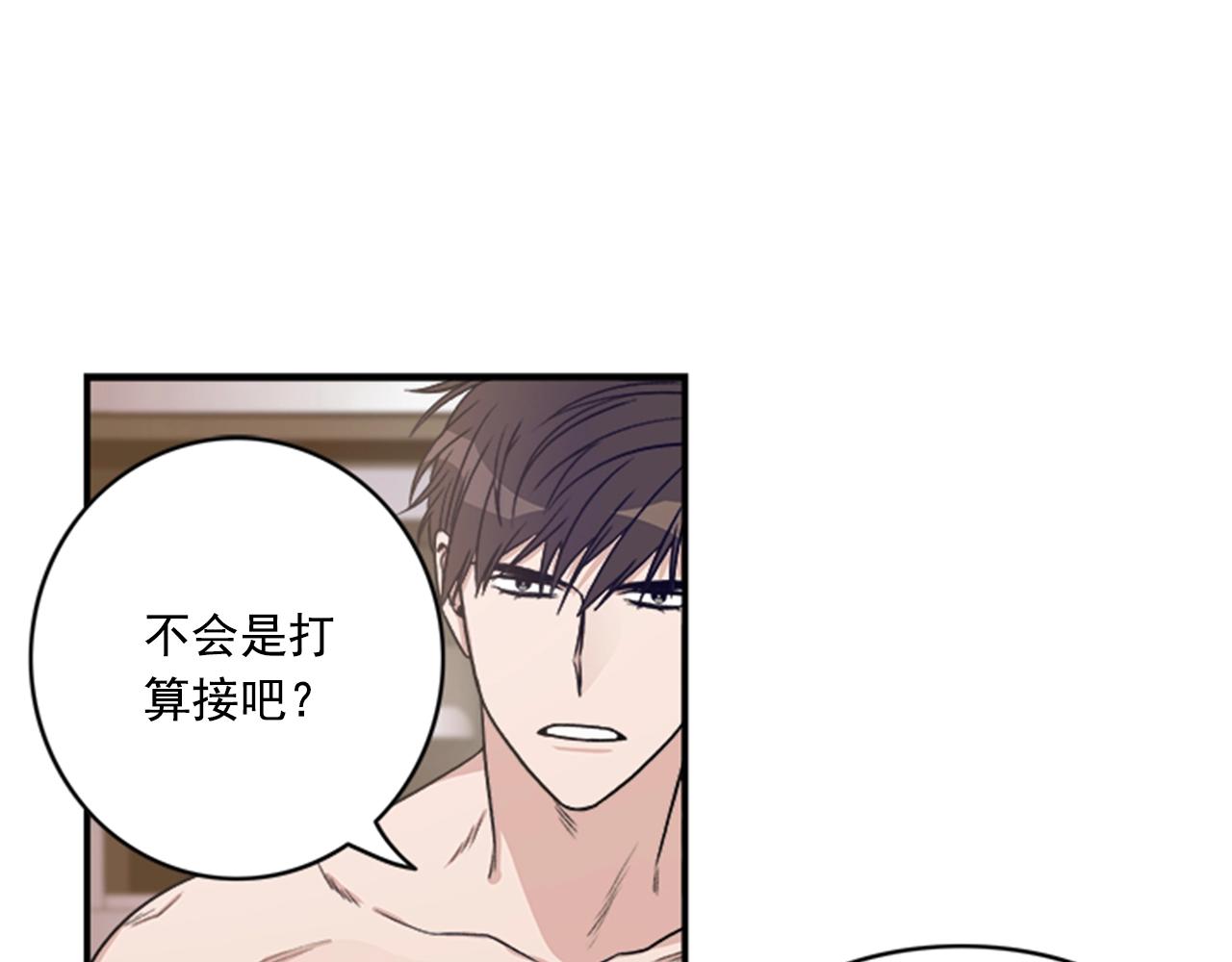 第二季 第3话 没有下一次！0