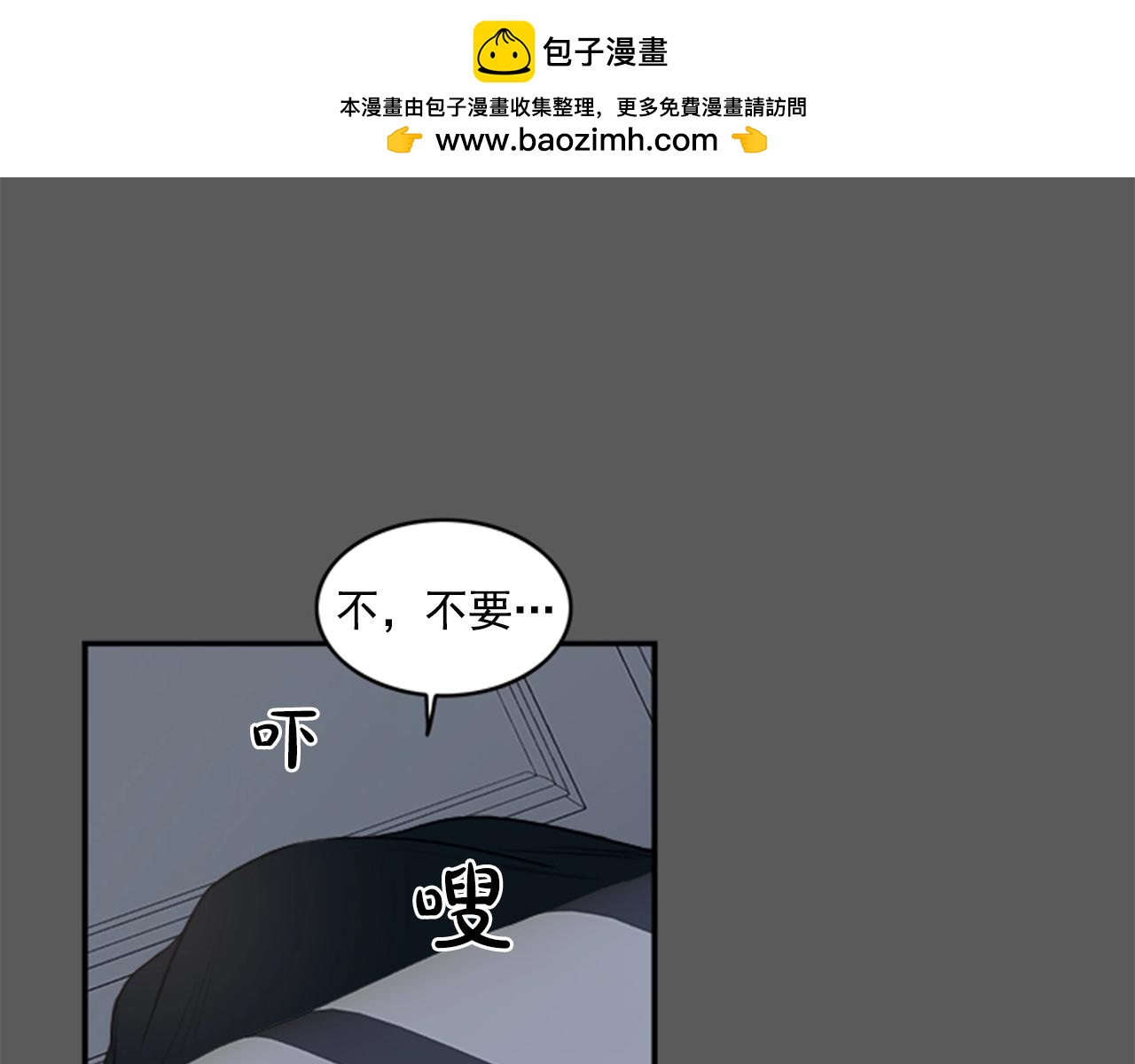 第二季 第5话 等你很久了1