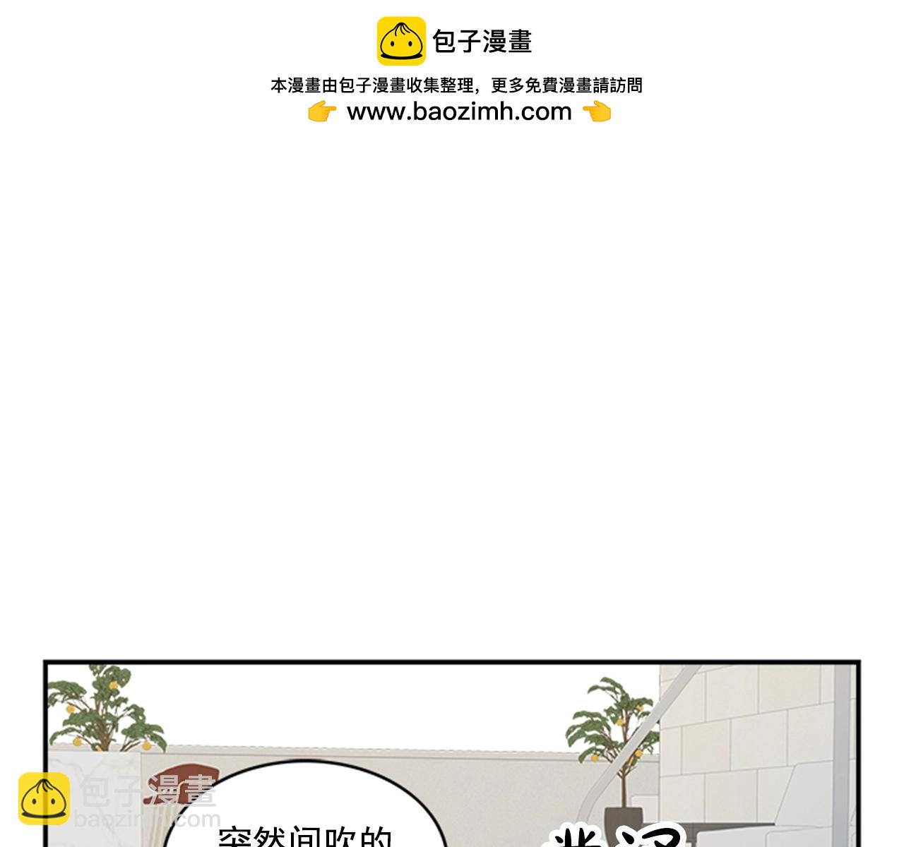 第二季 第13话 不要相信他2