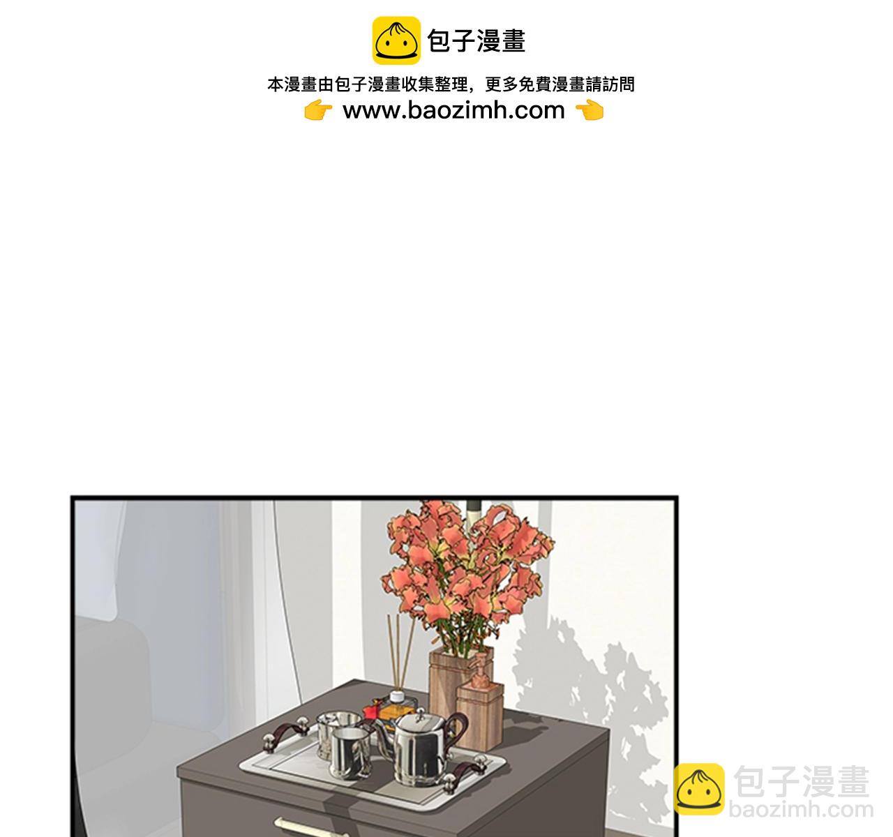 第二季 第14话 主动一点2