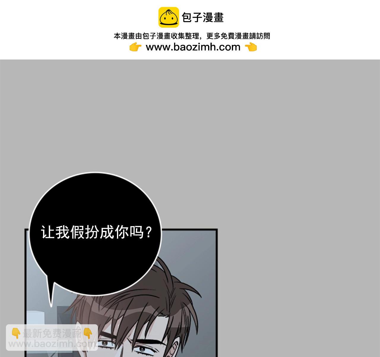第二季 第15话 代替品2