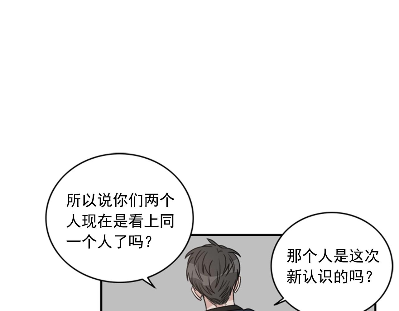 第二季 第17话 理由0
