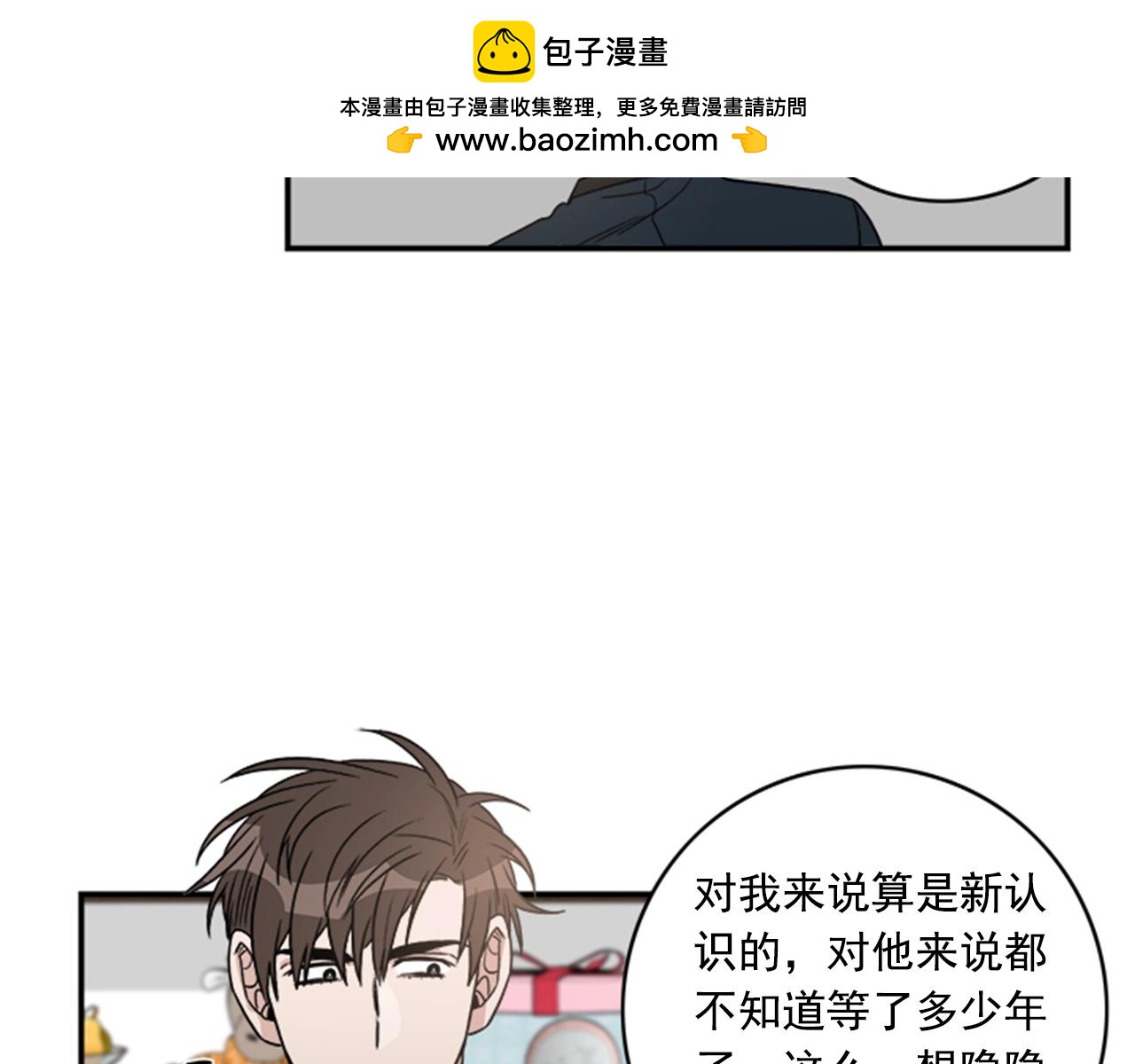 第二季 第17话 理由1