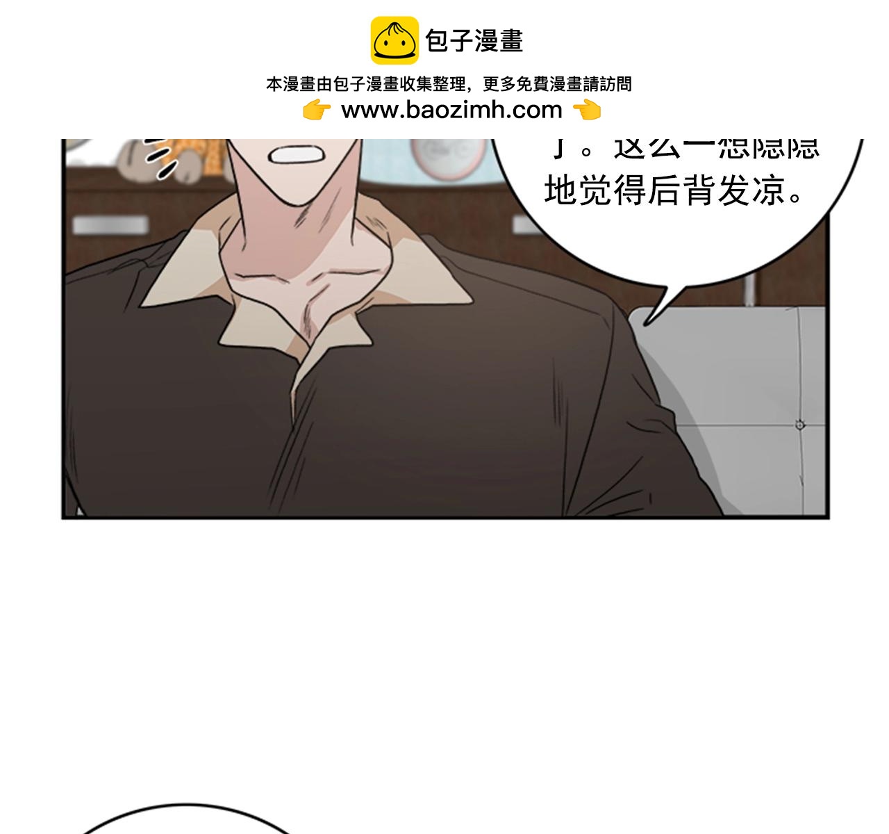 第二季 第17话 理由2