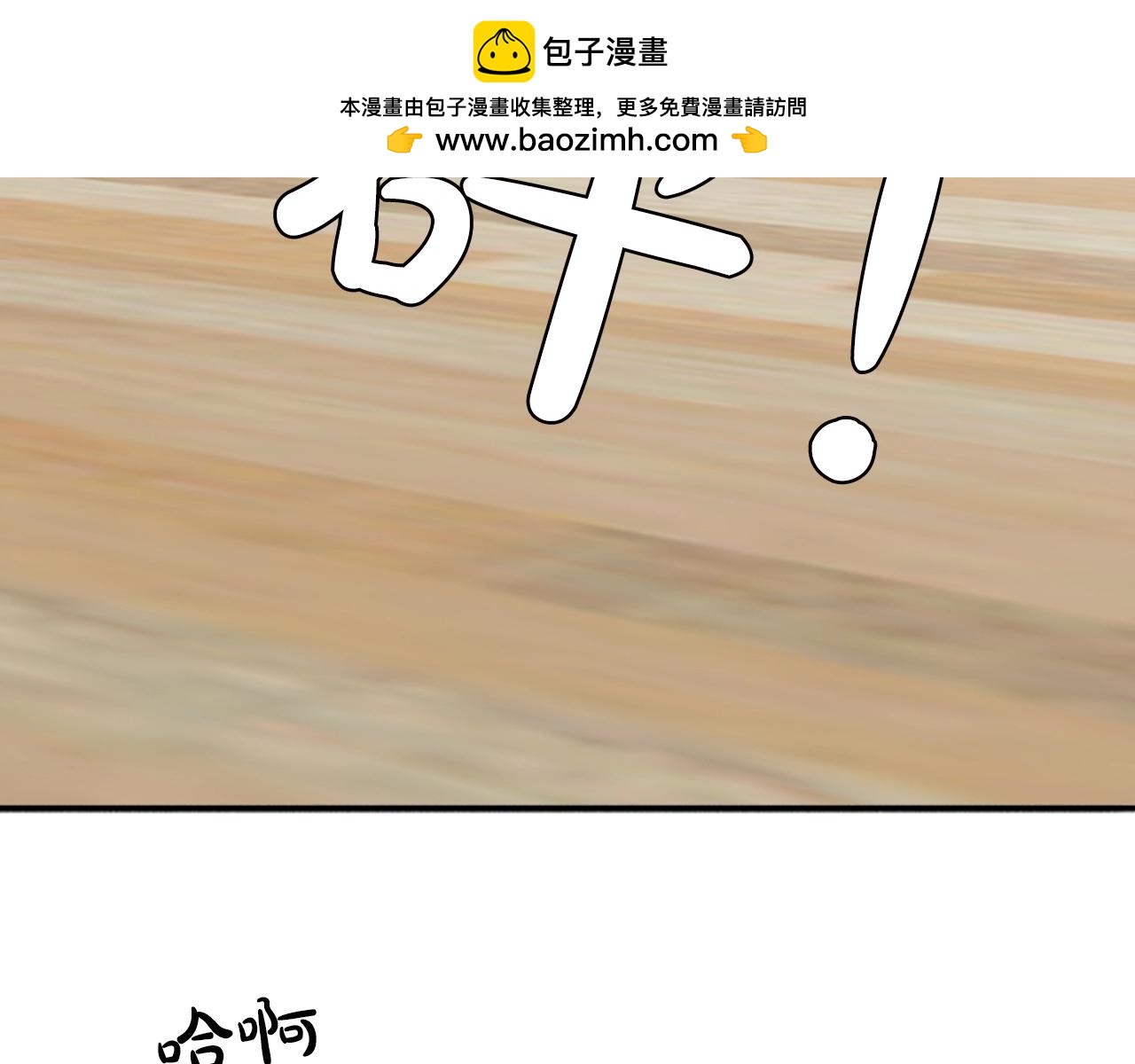 第二季 第19话 嫉妒1