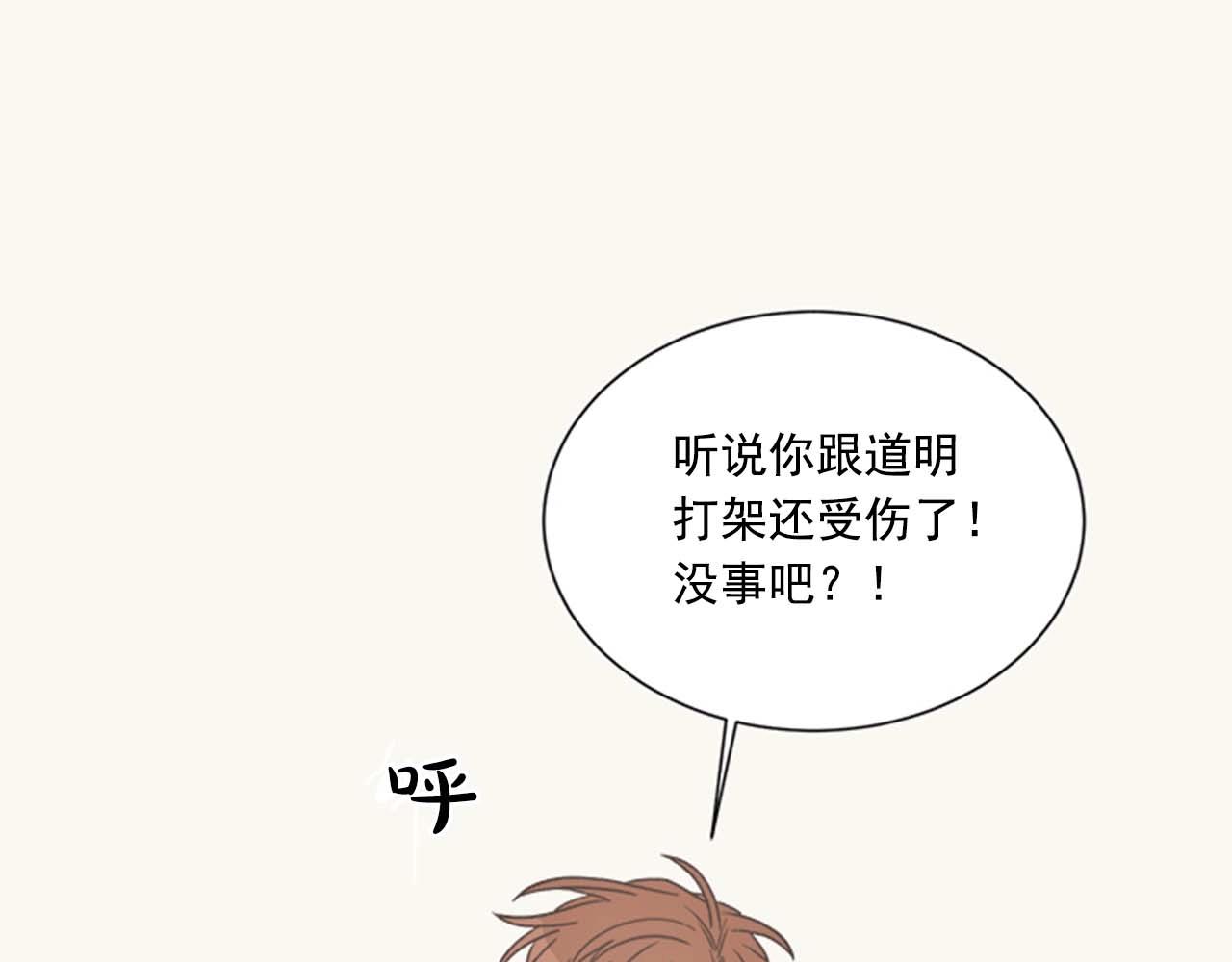 第二季 第21话 不要管我0