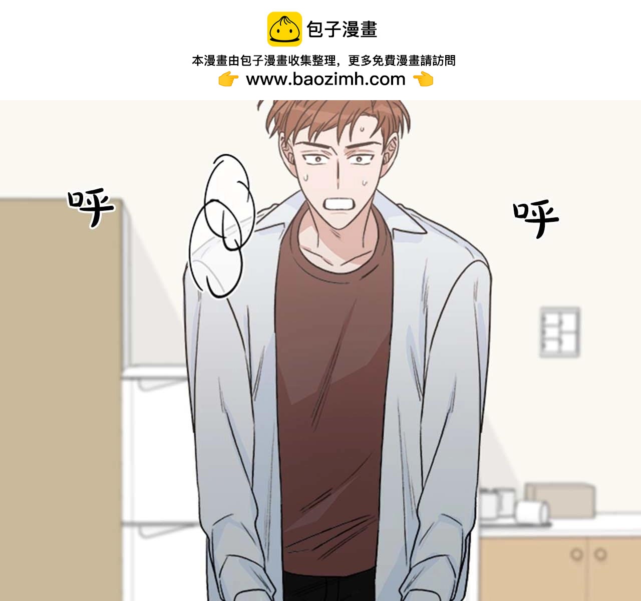 第二季 第21话 不要管我1