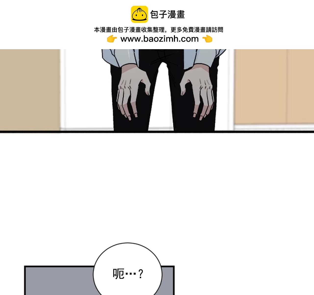 第二季 第21话 不要管我2