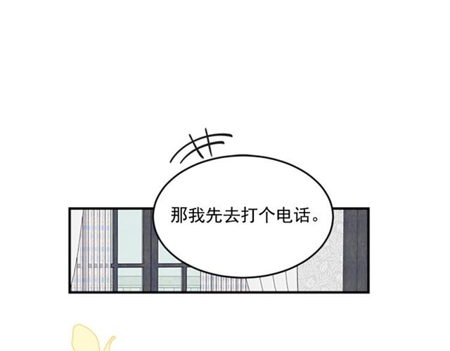第二季 第37话 不要离开我12