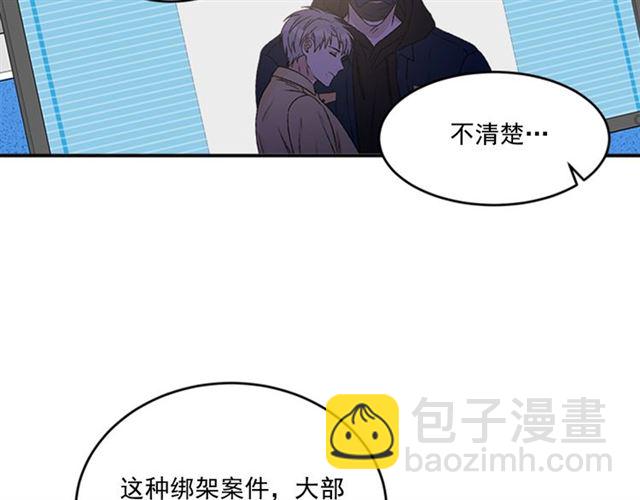 第二季 第37话 不要离开我15
