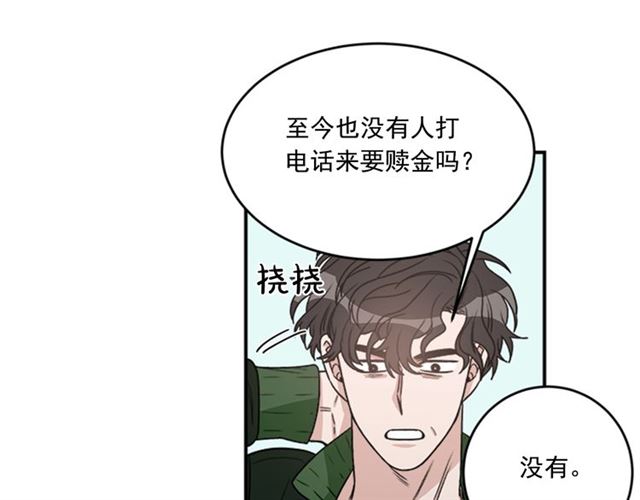 第二季 第37话 不要离开我17