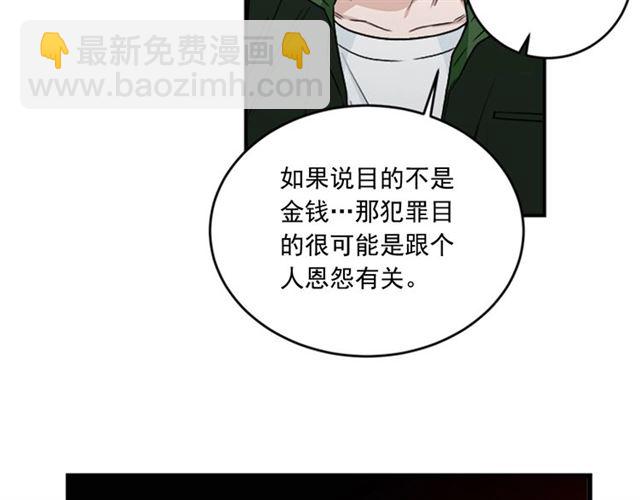 第二季 第37话 不要离开我18