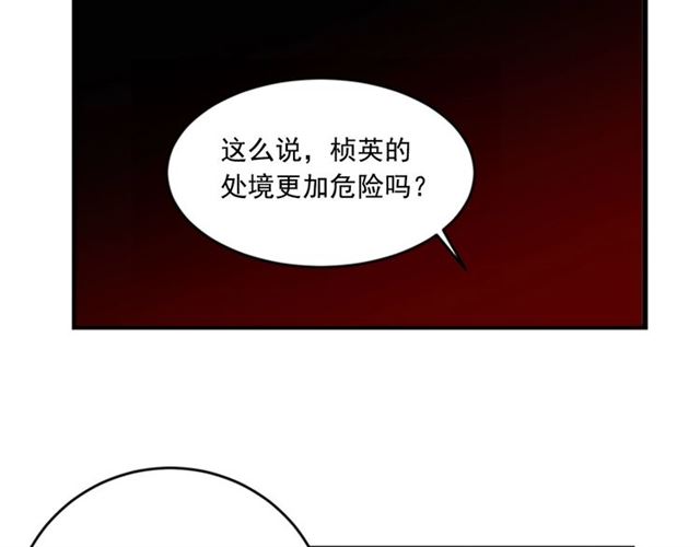 第二季 第37话 不要离开我19