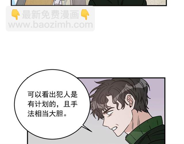 第二季 第37话 不要离开我21