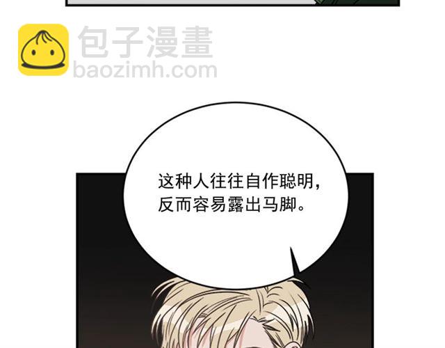 第二季 第37话 不要离开我22