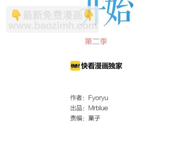 第二季 第37话 不要离开我26