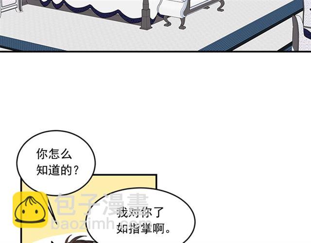 第二季 第37话 不要离开我3