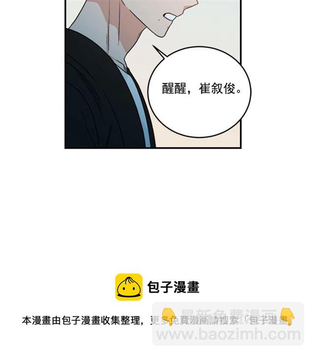 第二季 第37话 不要离开我40