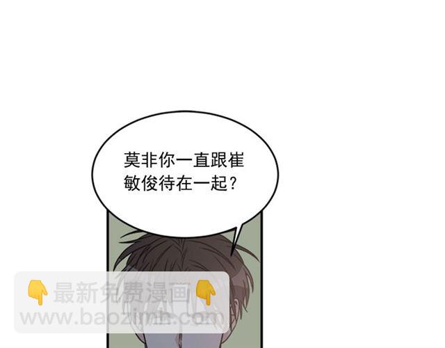 第二季 第37话 不要离开我55