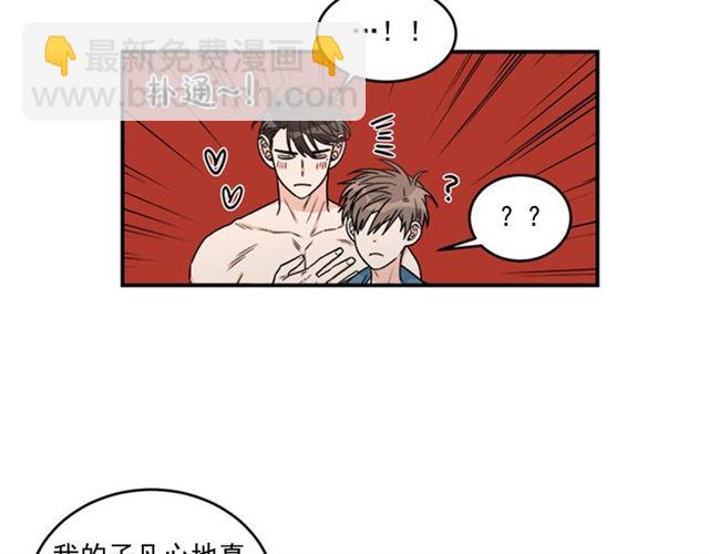 第二季 第37话 不要离开我6