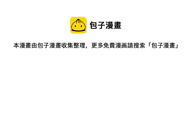 第二季 第37话 不要离开我64