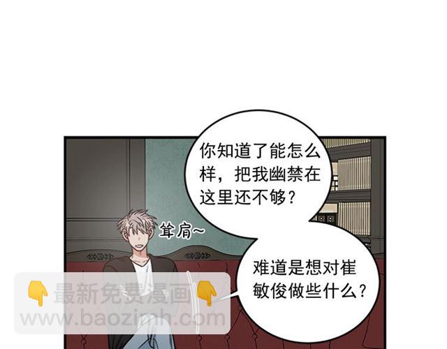 第二季 第37话 不要离开我65