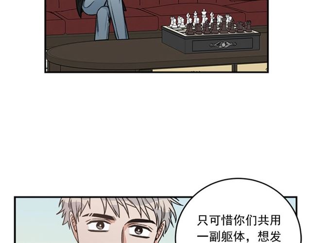 第二季 第37话 不要离开我66