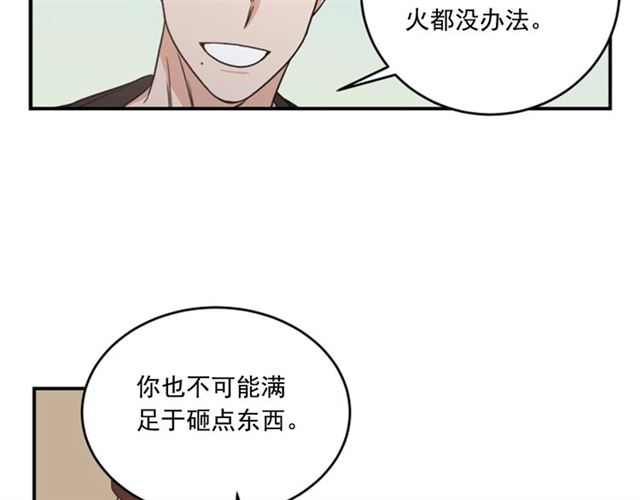 第二季 第37话 不要离开我67
