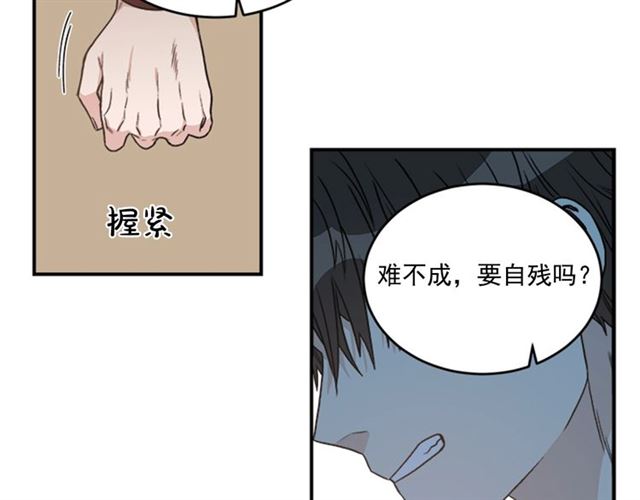 第二季 第37话 不要离开我68