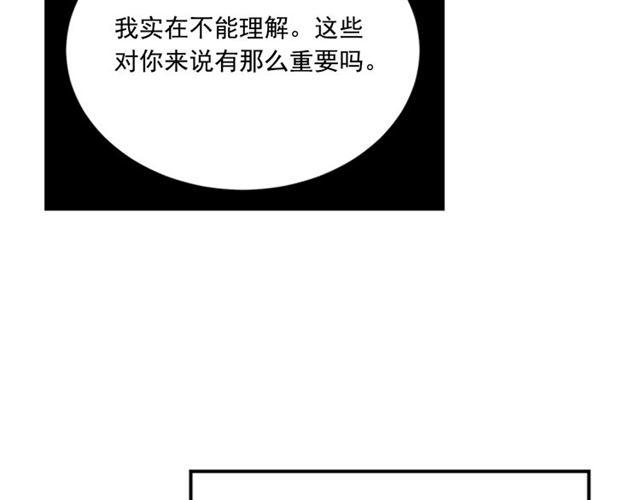第二季 第37话 不要离开我73