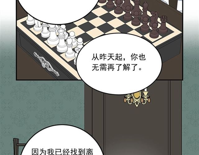 第二季 第37话 不要离开我78