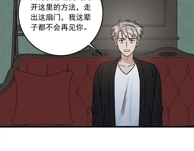 第二季 第37话 不要离开我79