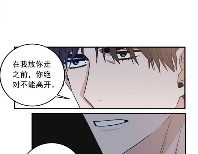 第二季 第37话 不要离开我80
