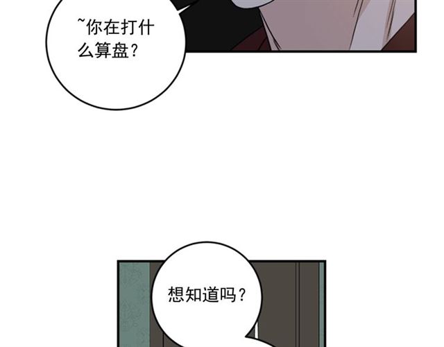 第二季 第37话 不要离开我81