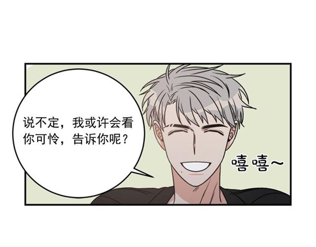 第二季 第37话 不要离开我83