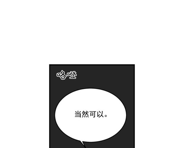 第二季 第37话 不要离开我85