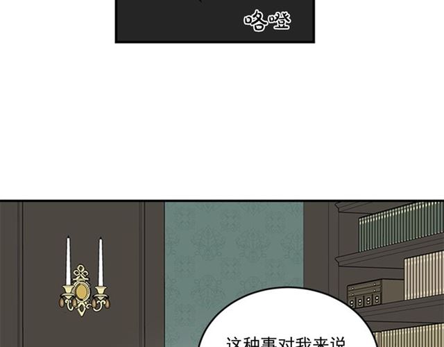 第二季 第37话 不要离开我86