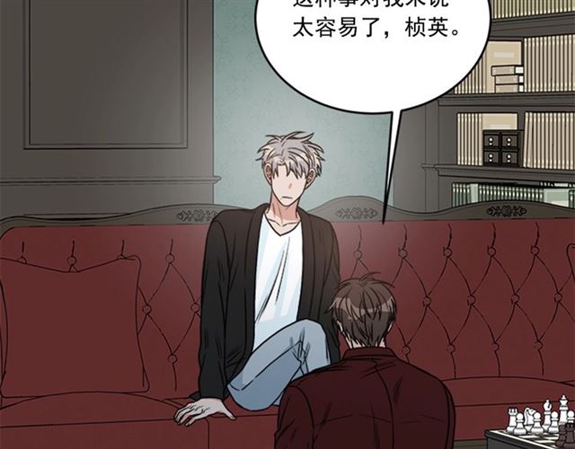 第二季 第37话 不要离开我87