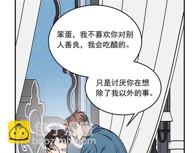 第二季 第37话 不要离开我9