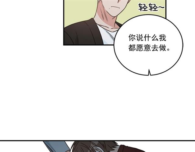 第二季 第37话 不要离开我90