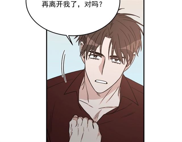 第二季 第37话 不要离开我92