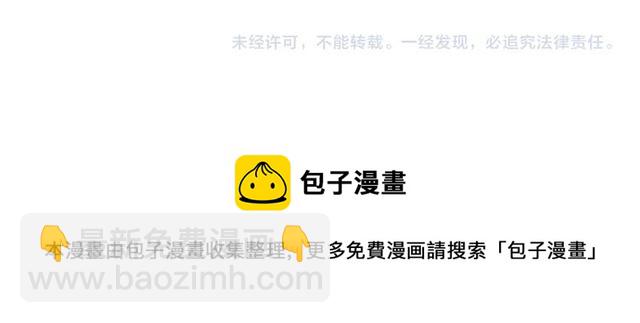 第二季 第37话 不要离开我96