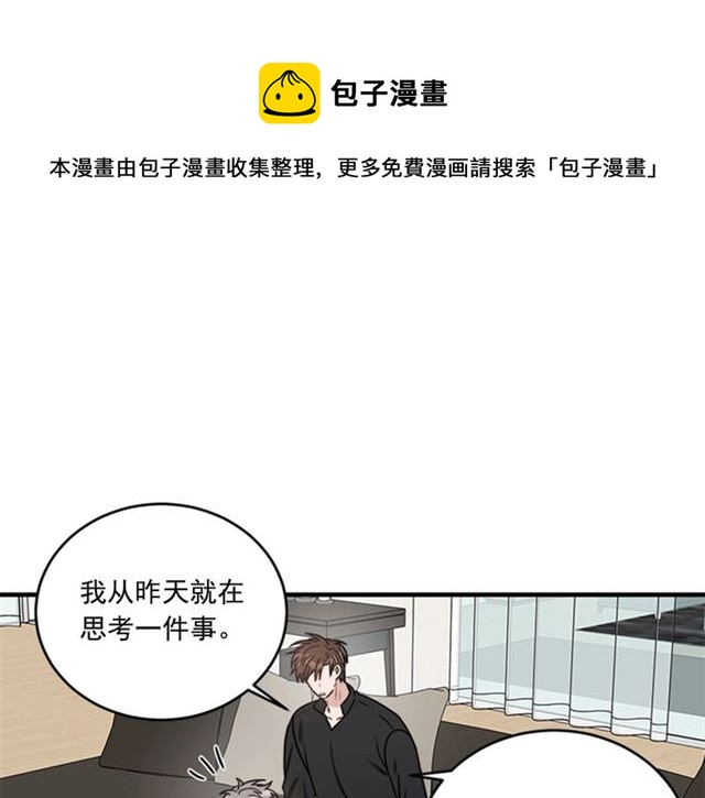 第二季第38话 我不后悔0