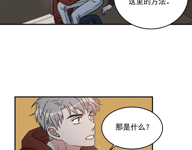 第二季第38话 我不后悔1